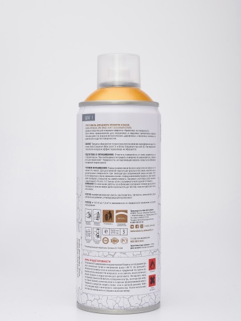 Набор для кракелюра Siana Craquelure золото и красный 1040 мл