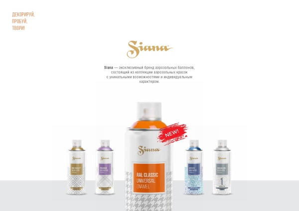 SIANA CLASSIC Черный глянец RAL 9005