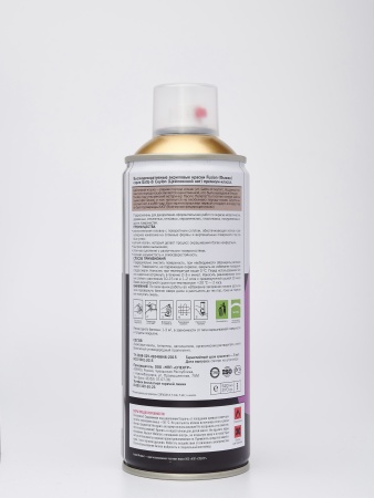 Роскошное золото 