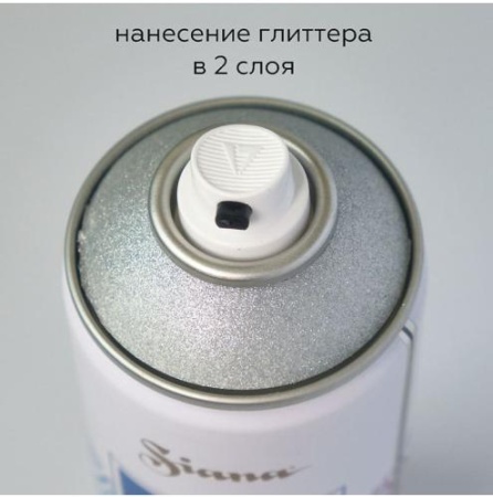 Аэрозольный лак с глиттером Siana Effects, сверкающее серебро, 520 мл