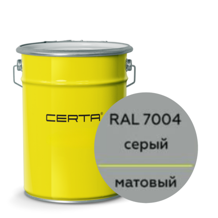 КО-174 серый (~RAL 7004) 25кг