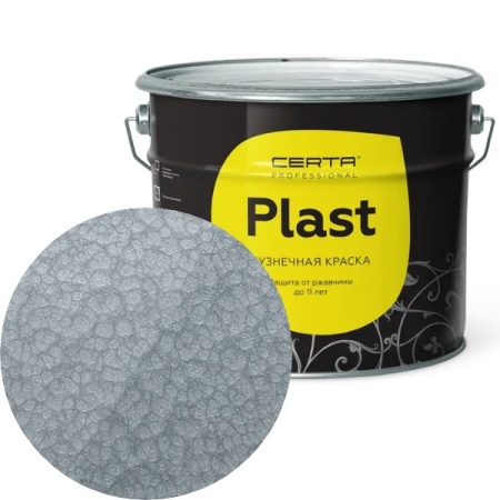 CERTA PLAST молотковая серый 10кг