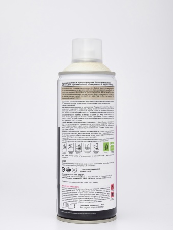 Глиттер желтый сапфир 