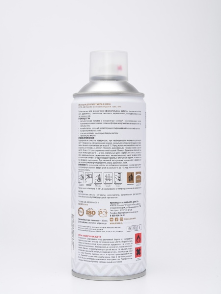 Эмаль аэрозольная Siana HQ зеркальный хром 520 мл