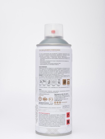 Эмаль аэрозольная Siana Provence грозовое облако 520 мл