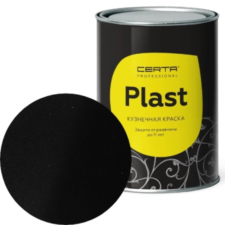 CERTA PLAST Mатовый черный 0,8 кг