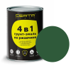 CERTA PLAST Грунт-эмаль по ржавчине 4в1, зеленый глянцевый (RAL6005), 0,8 кг