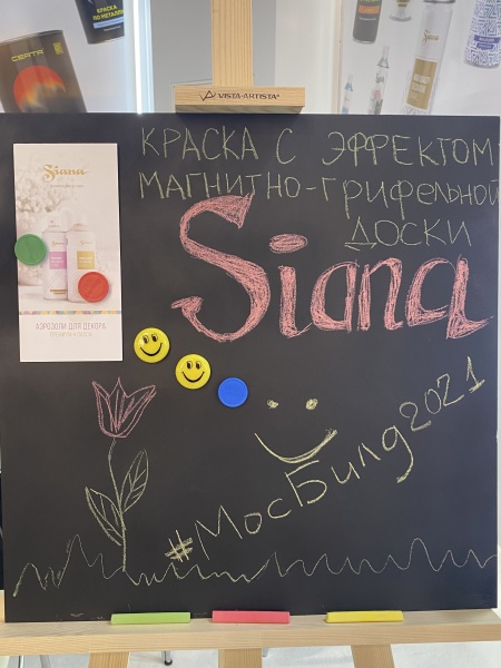 Магнитно-грифельная краска Siana Effects, аэрозоль 520 мл