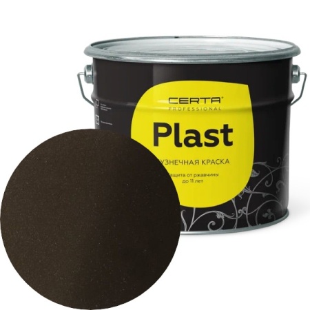 CERTA PLAST «3в1» по ржавчине шоколад 10кг