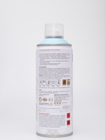 Эмаль аэрозольная Siana Provence зимнее утро 520 мл