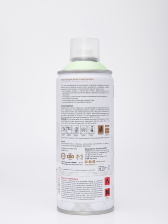 Эмаль аэрозольная Siana Provence снежная мята 520 мл