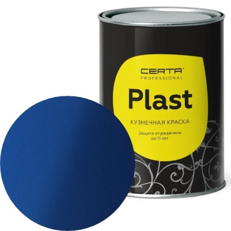 CERTA PLAST Mатовый синий 0,8 кг