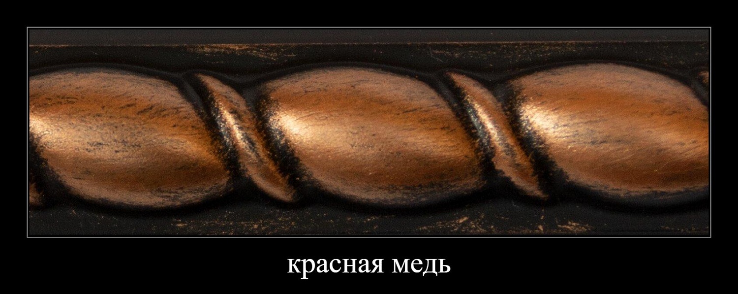 Каталог цветов CERTA PATINA