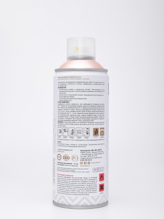 Эмаль аэрозольная Siana HQ жемчужно-розовая 520 мл