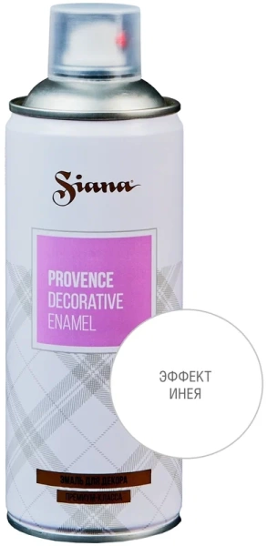 Аэрозольная краска эффект инея Siana Provence, 520 мл