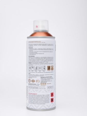 Эмаль аэрозольная Siana HQ медный инферно 520 мл