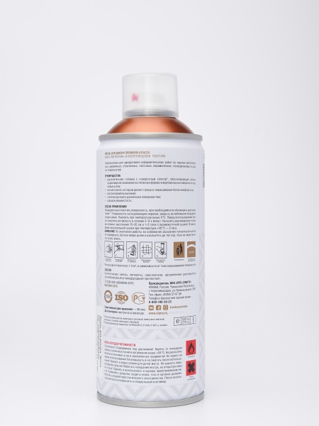 Эмаль аэрозольная Siana HQ медный инферно 520 мл