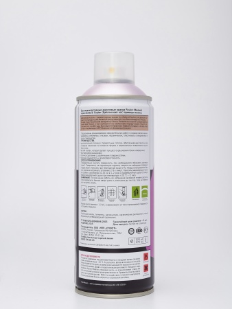 Роял Вереск 