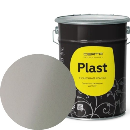 CERTA PLAST «3в1» по ржавчине серый 4кг