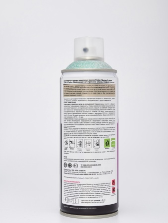 Глиттер Изумруд