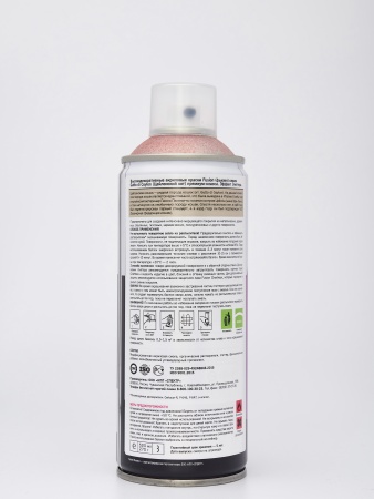 Глиттер Рубин Высокодекоративная акриловая краска Fusion (Фьюжн) серии Gatto di Ceylon (Гато ди Силон )