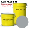 CERTACOR 510 Серый 25кг