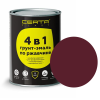 CERTA PLAST Грунт-эмаль по ржавчине 4в1, вишневый глянцевый (RAL3005)