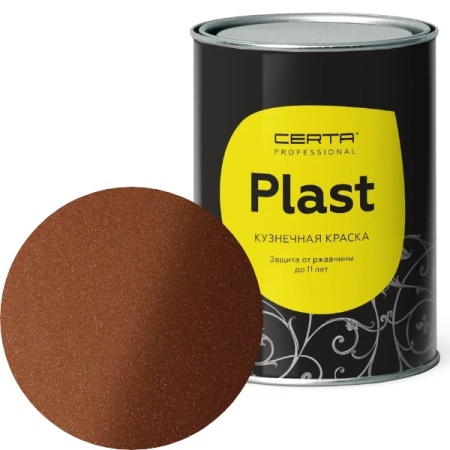 CERTA PLAST Металлик старая медь 0,8 кг