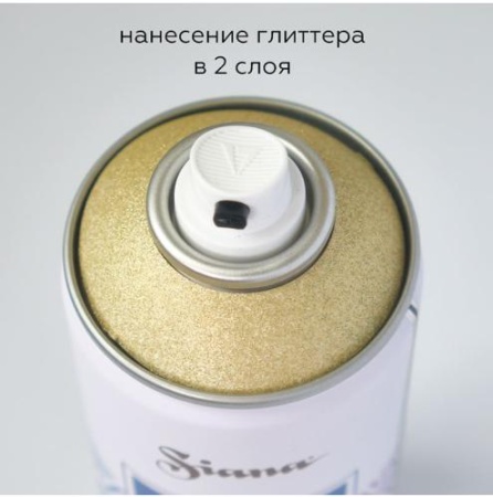 Аэрозольный лак с глиттером Siana Effects, бенгальский огонь, 520 мл