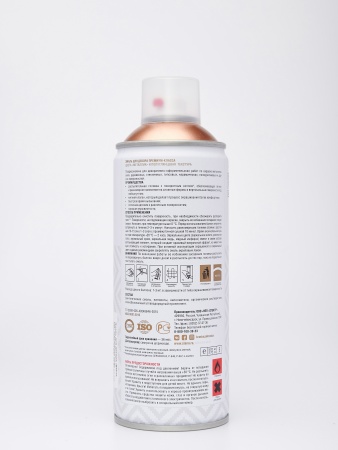 Эмаль аэрозольная Siana HQ зеркальная медь 520 мл