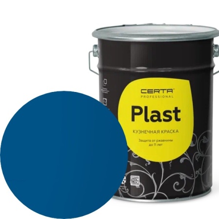 CERTA PLAST Полуглянцевый Синий RAL 5005 4кг