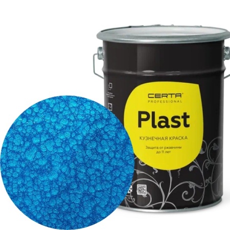 CERTA PLAST молотковая синий 4кг