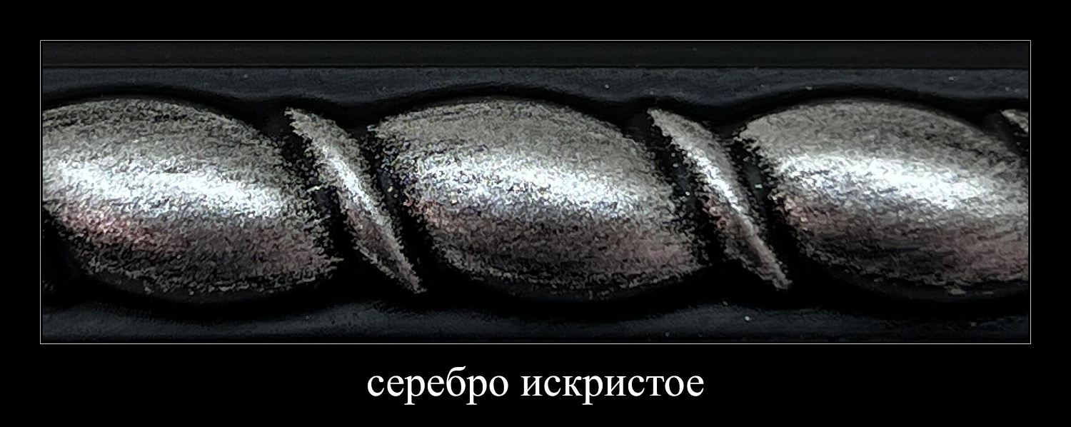 Цвета CERTA PATINA серия "Итальянская"