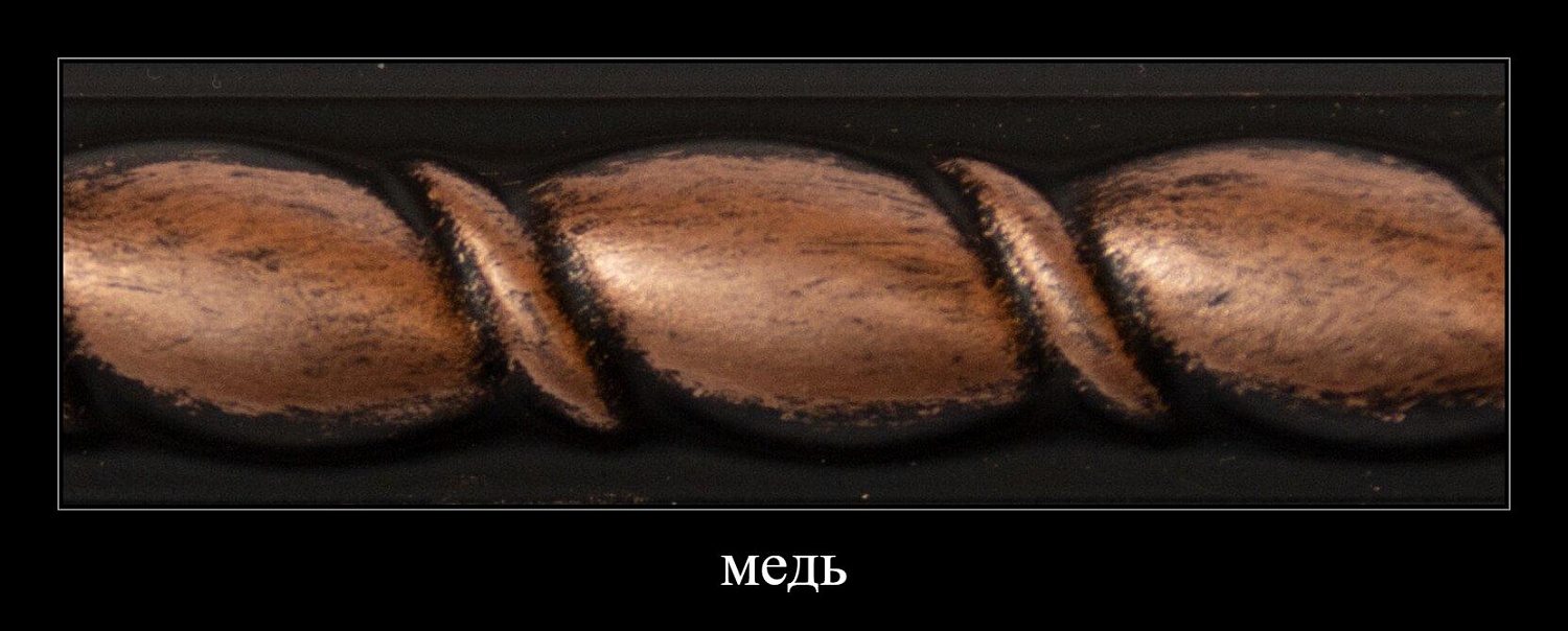 Цвета CERTA PATINA серия "Итальянская"