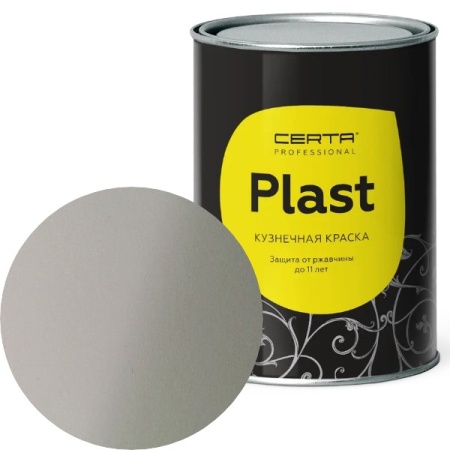 CERTA PLAST Mатовый серый 0,8 кг