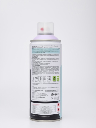 Цвет Коты Прованса Высокодекоративная акриловая краска Fusion (Фьюжн) серии Chartreux (Шартрез)