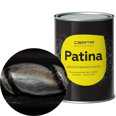 CERTA PATINA  Серебро 700 °C 0,5кг